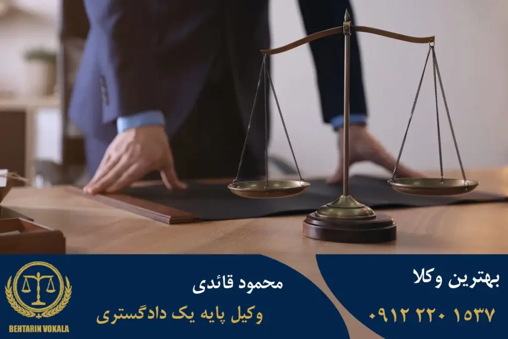 وکیل در تهران- وکیل ورشکستگی
